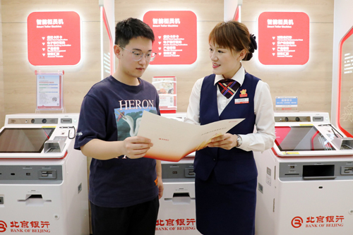 北京银行工作人员在智能电子银行体验区为客户提供服务。
