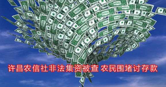 ����ũ����ԭְ���Ƿ����ʱ���