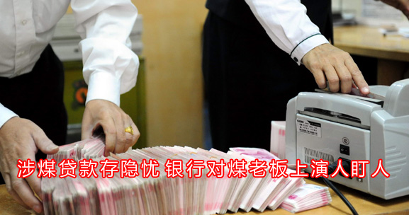 ��ú��������� ����ϵͳ��ú�ϰ������˶���